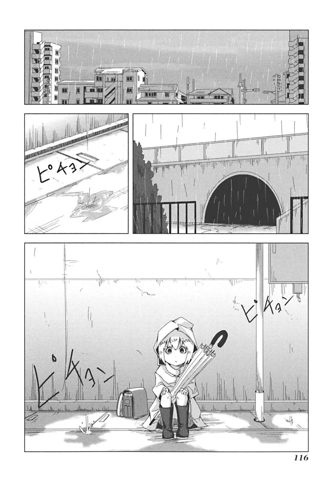 Chapter 41 - Page 2