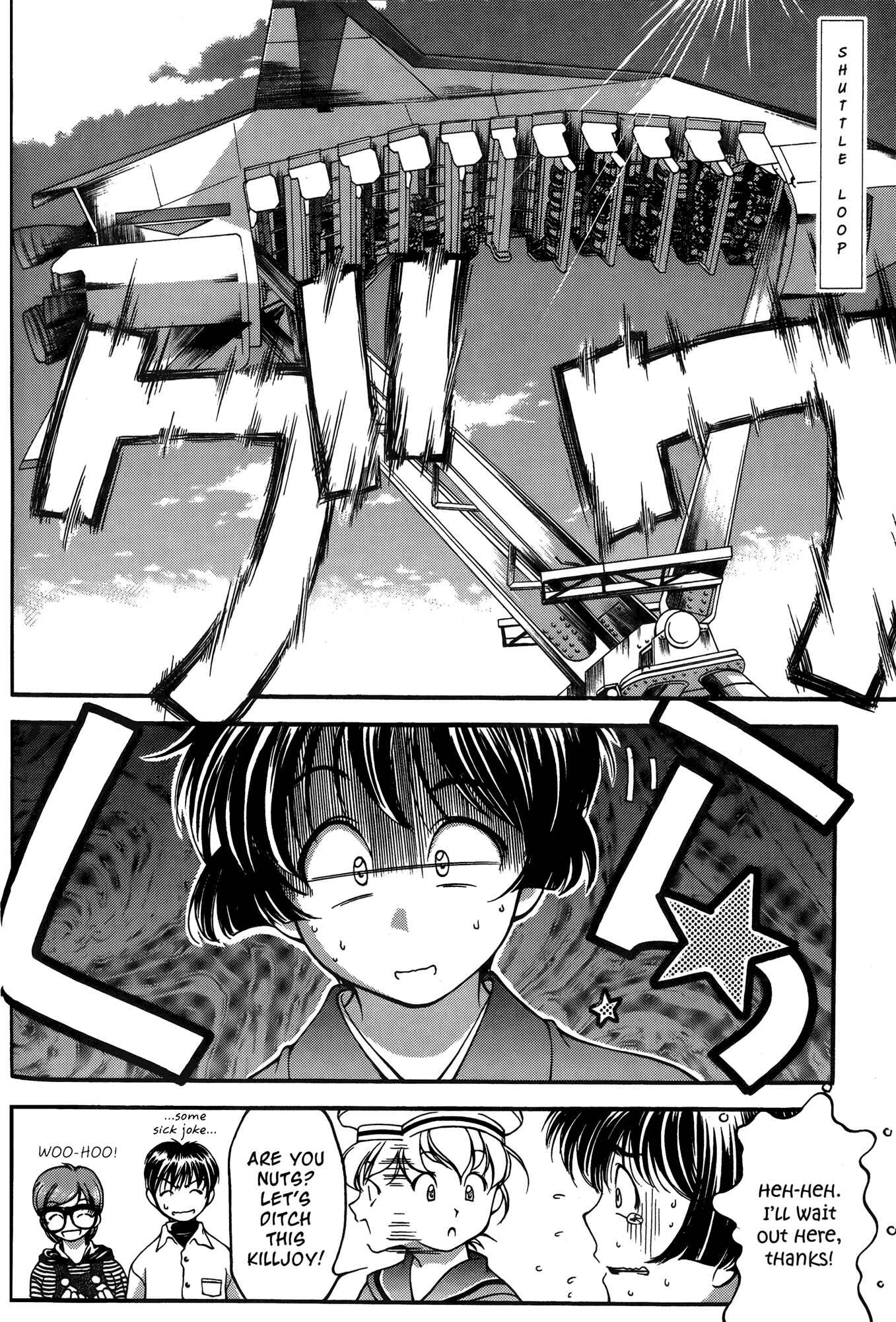 Chapter 25 - Page 4