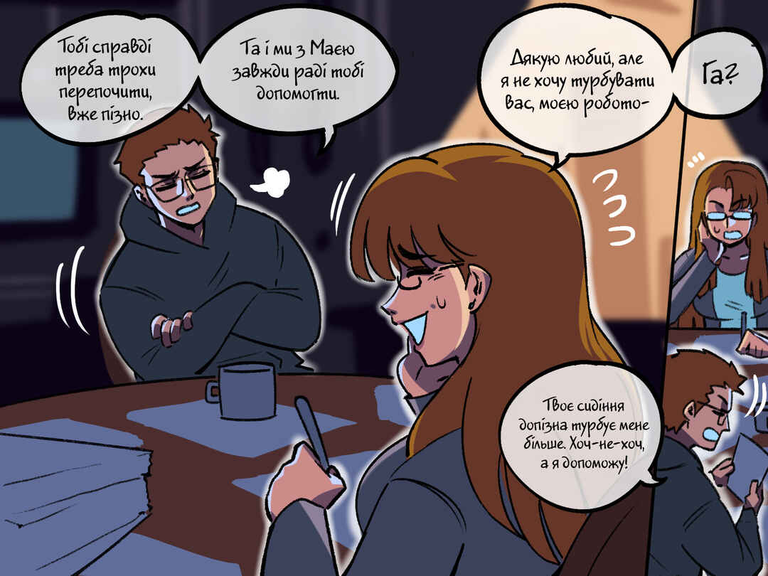 Chapter 85 - Page 2