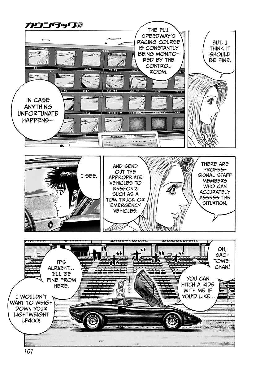 Chapter 84 - Page 10
