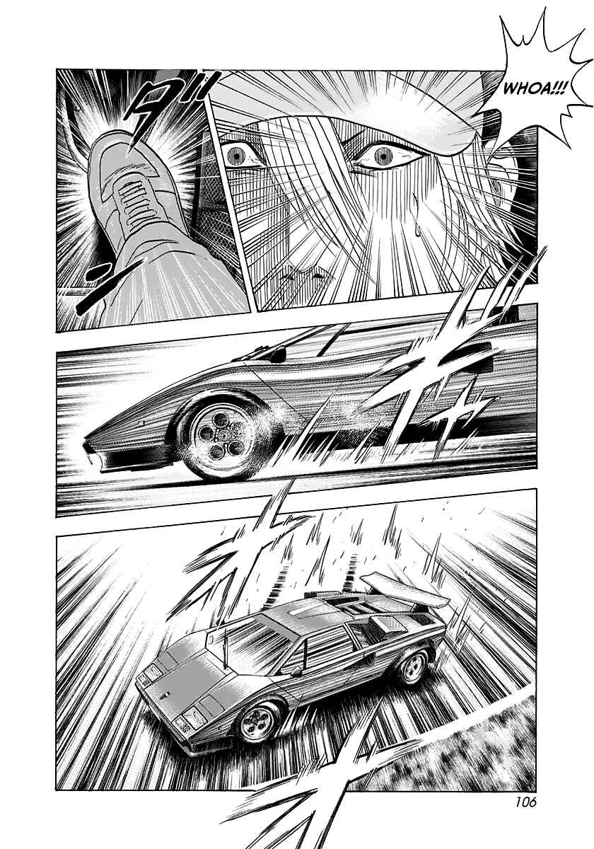 Chapter 84 - Page 14