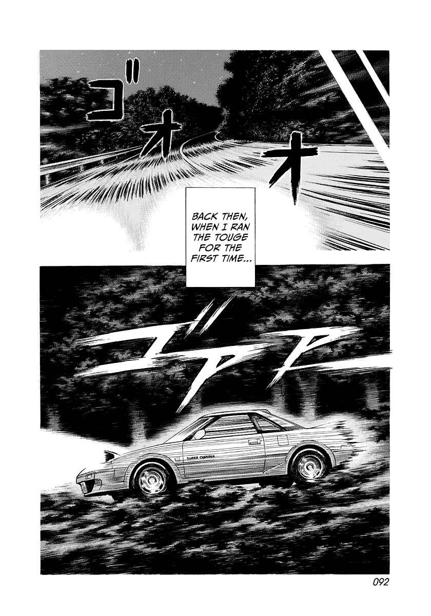 Chapter 84 - Page 2
