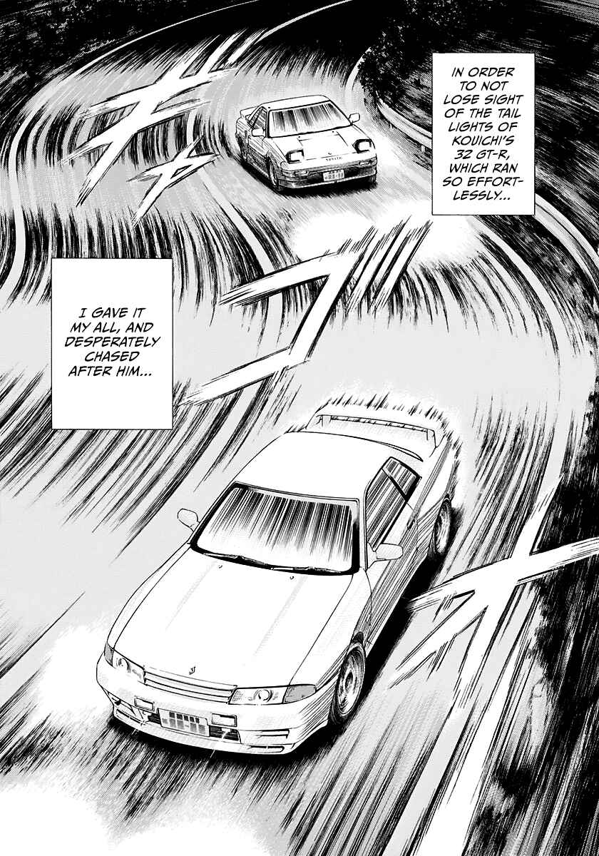 Chapter 84 - Page 3