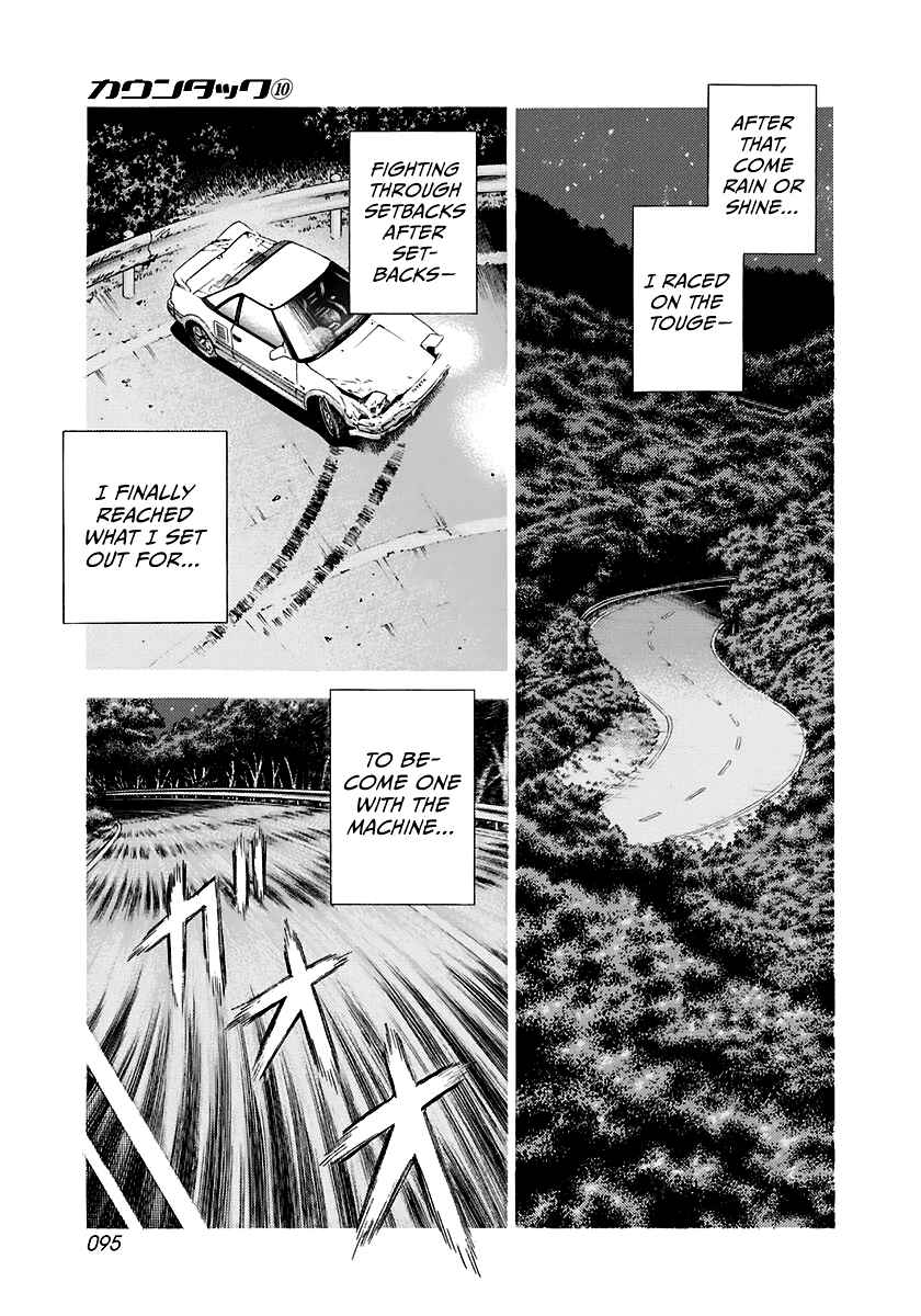 Chapter 84 - Page 5