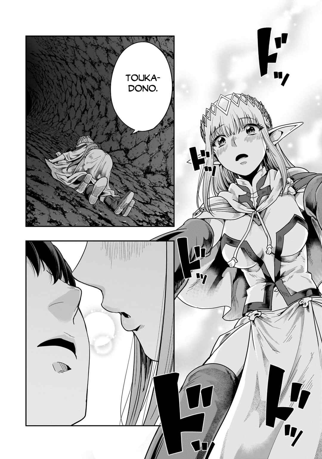 Chapter 43.2 - Page 14
