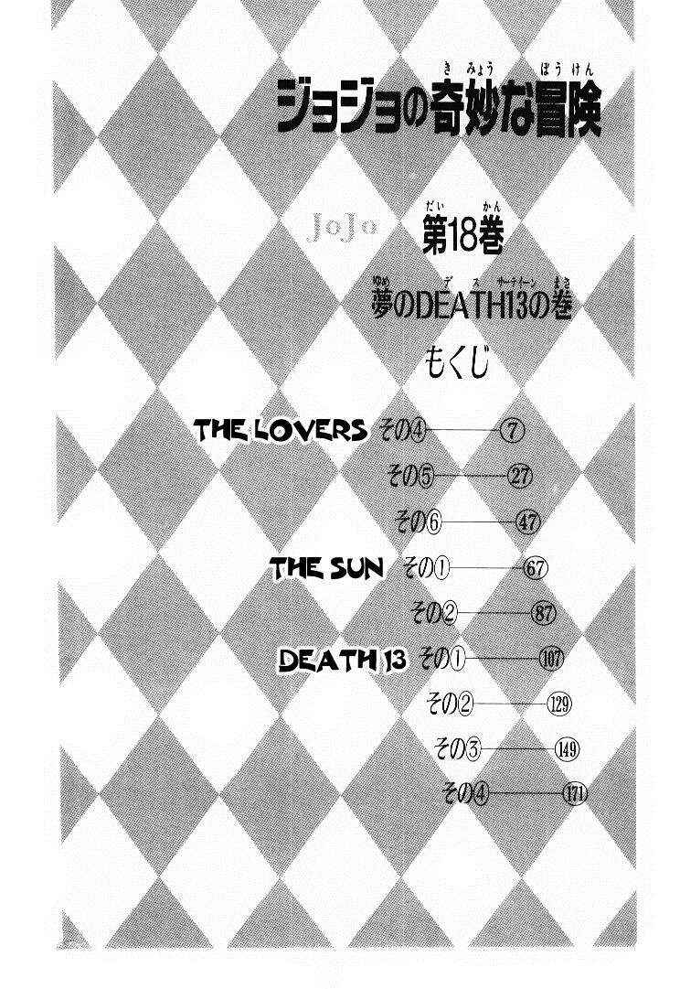 Chapter 50 - Page 4