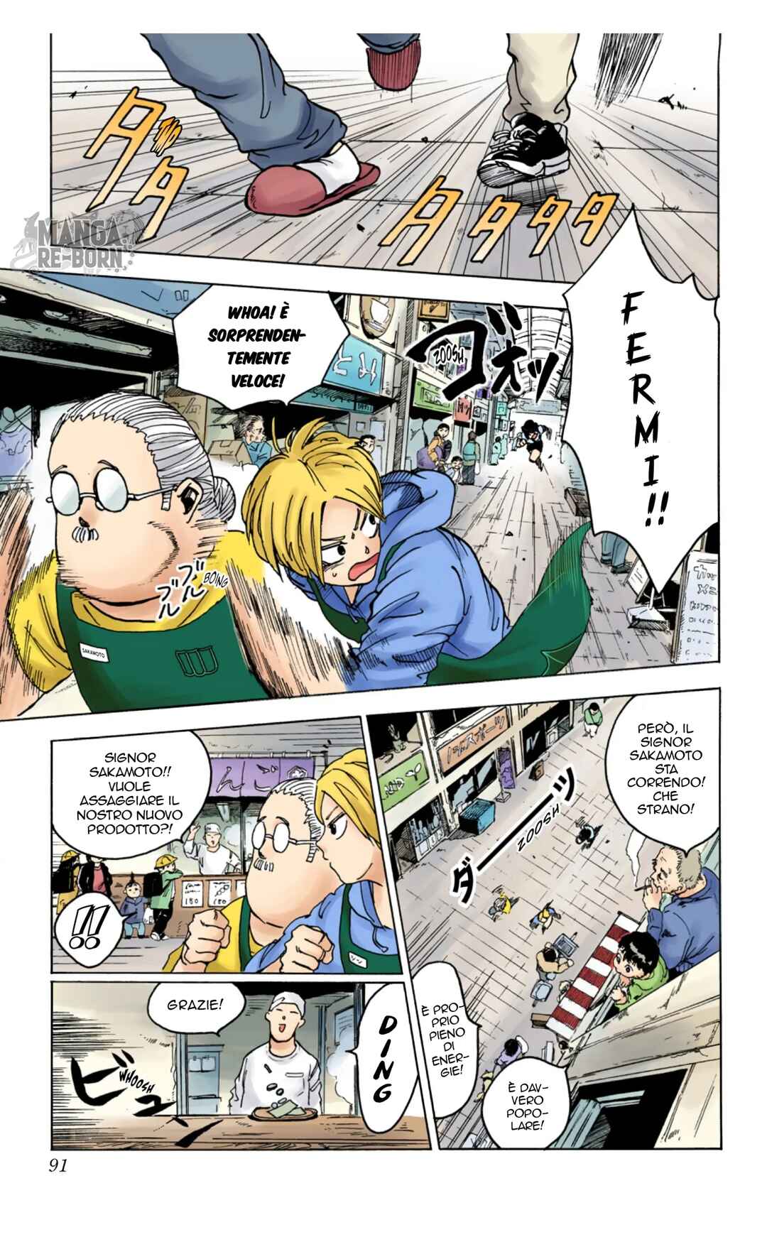 Chapter 3 - Page 6