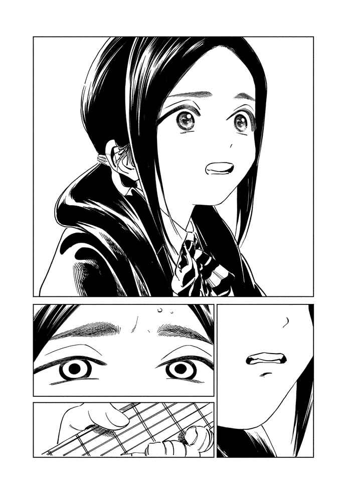 Chapter 59 - Page 19