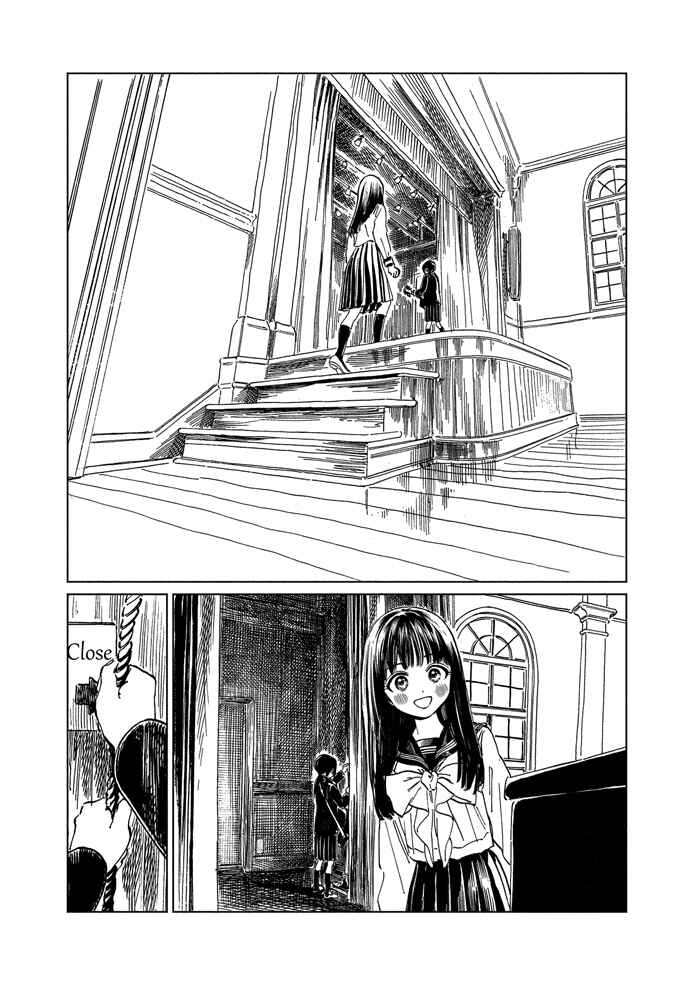 Chapter 59 - Page 4
