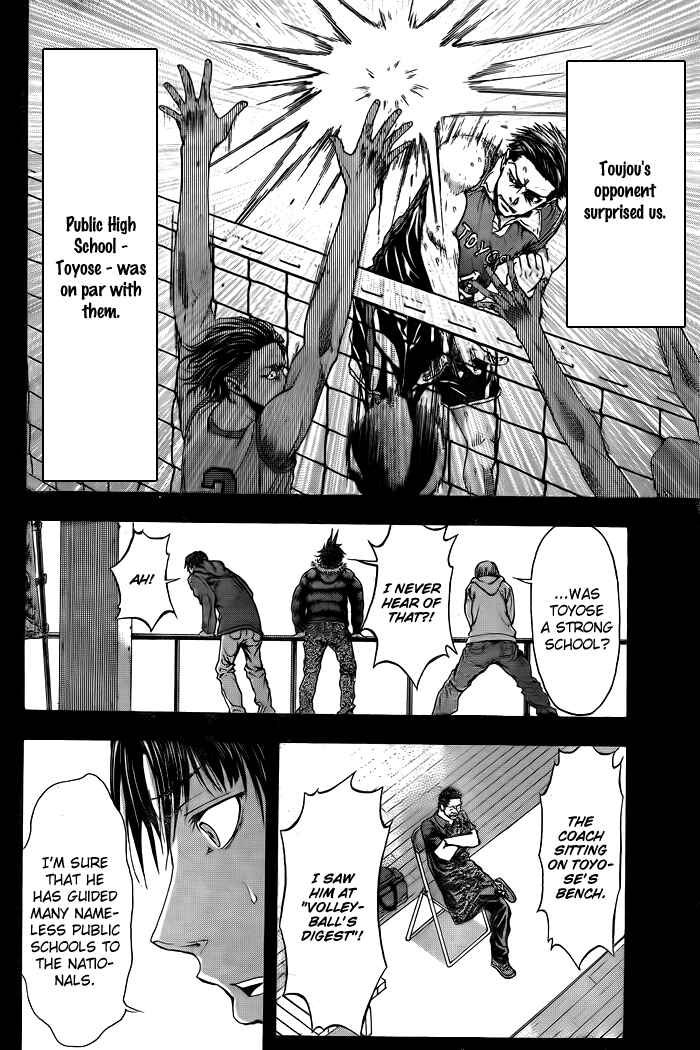 Chapter 1 - Page 21