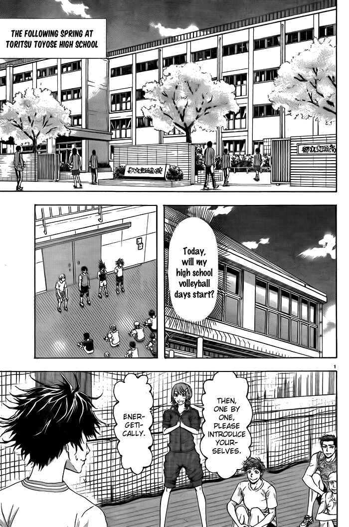 Chapter 1 - Page 4