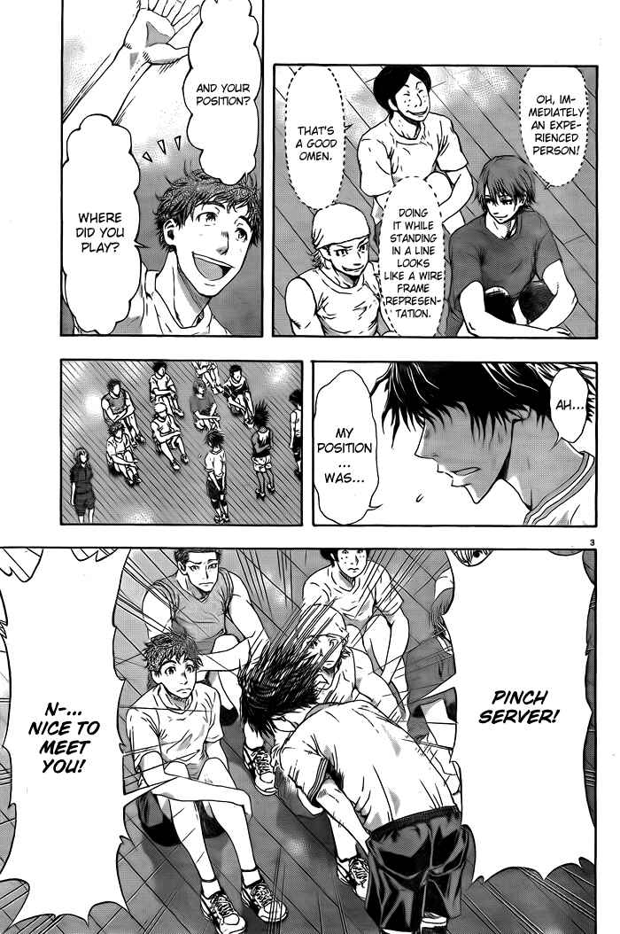 Chapter 1 - Page 6