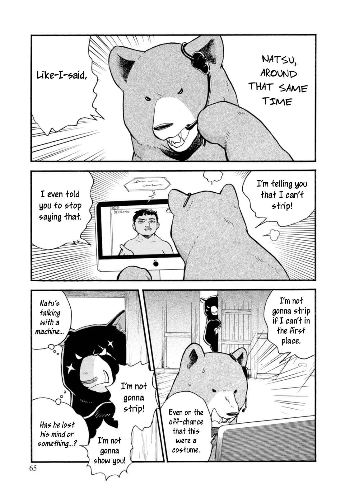 Chapter 51 - Page 15