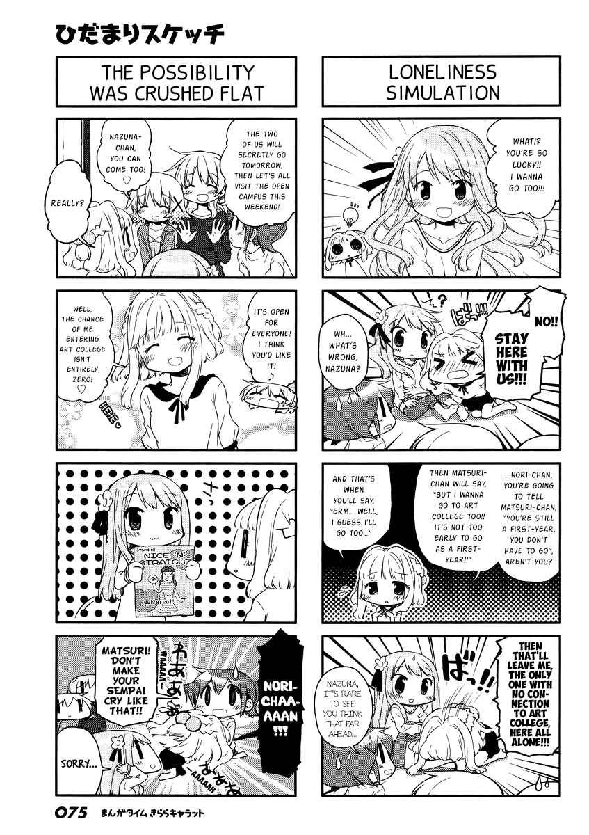 Chapter 123 - Page 3
