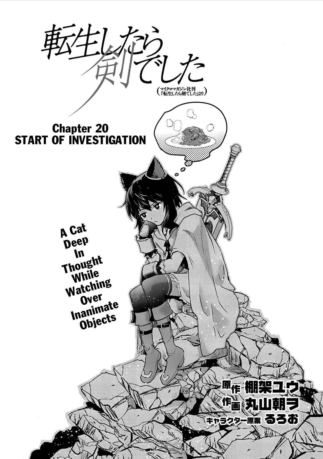 Chapter 20 - Page 2