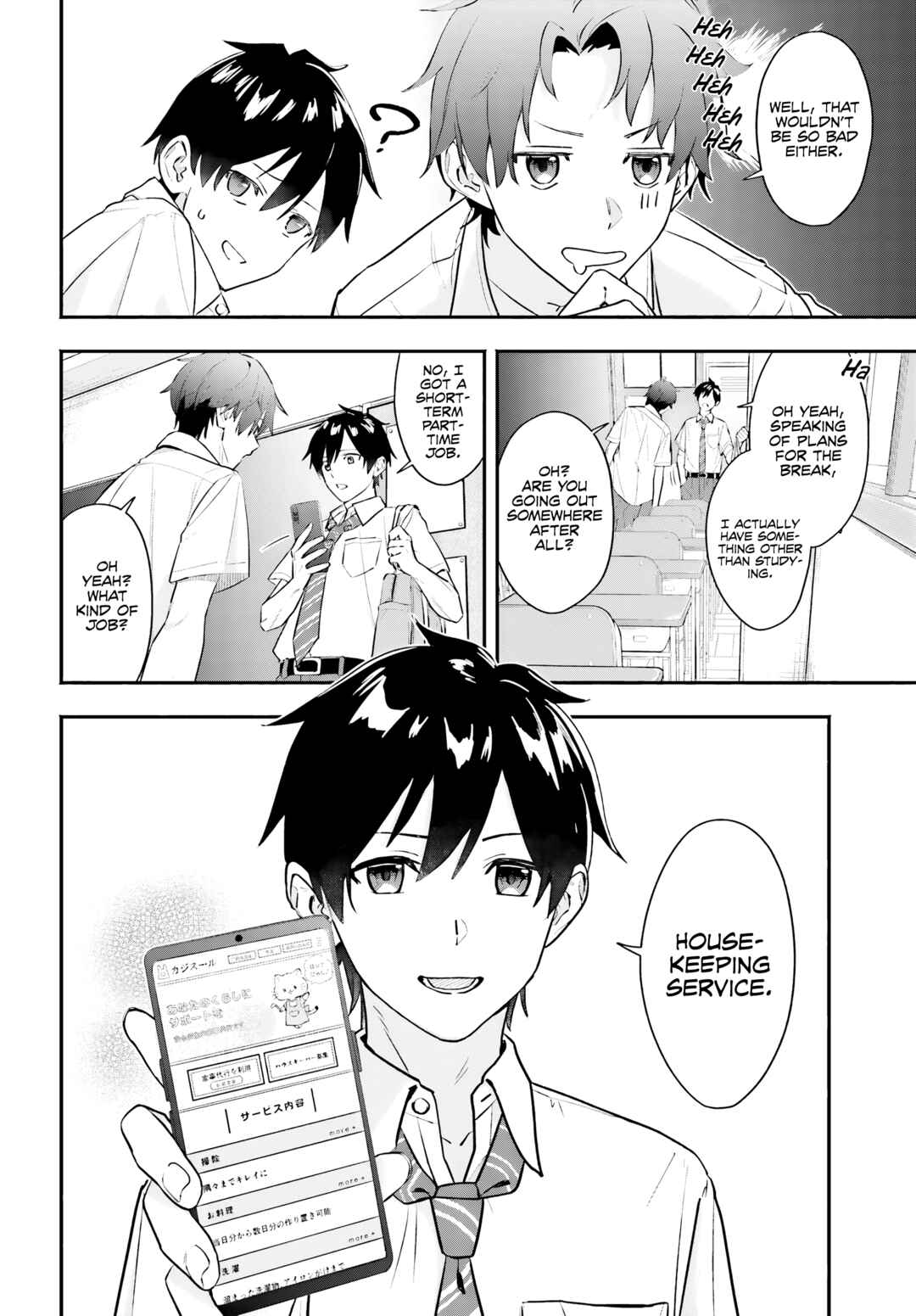 Chapter 1 - Page 8