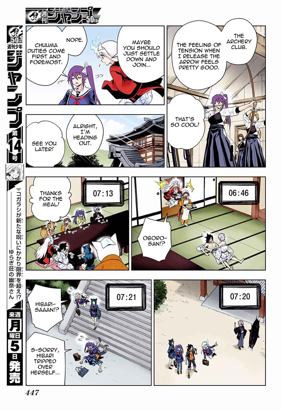 Chapter 100 - Page 7