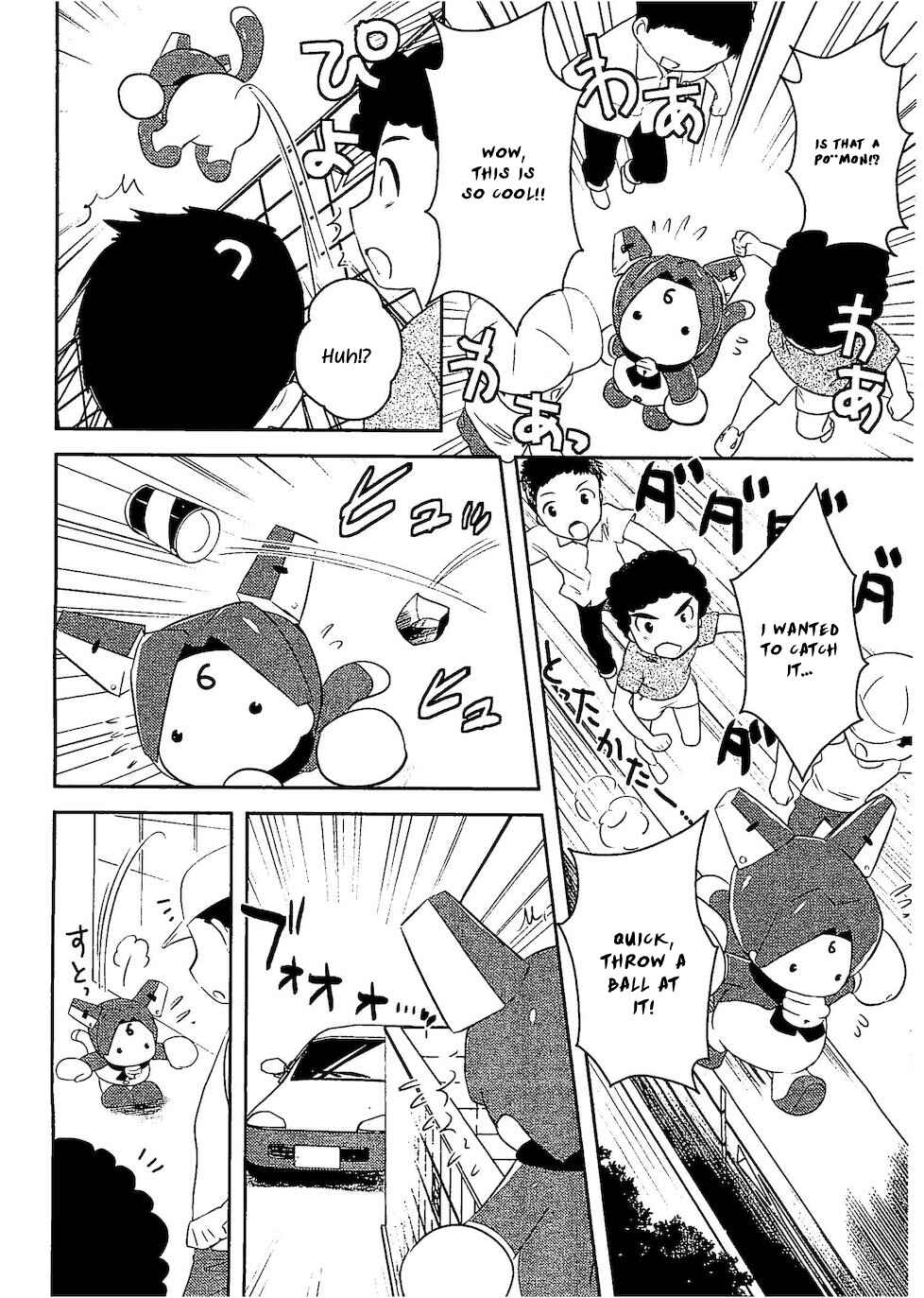 Chapter 27 - Page 17