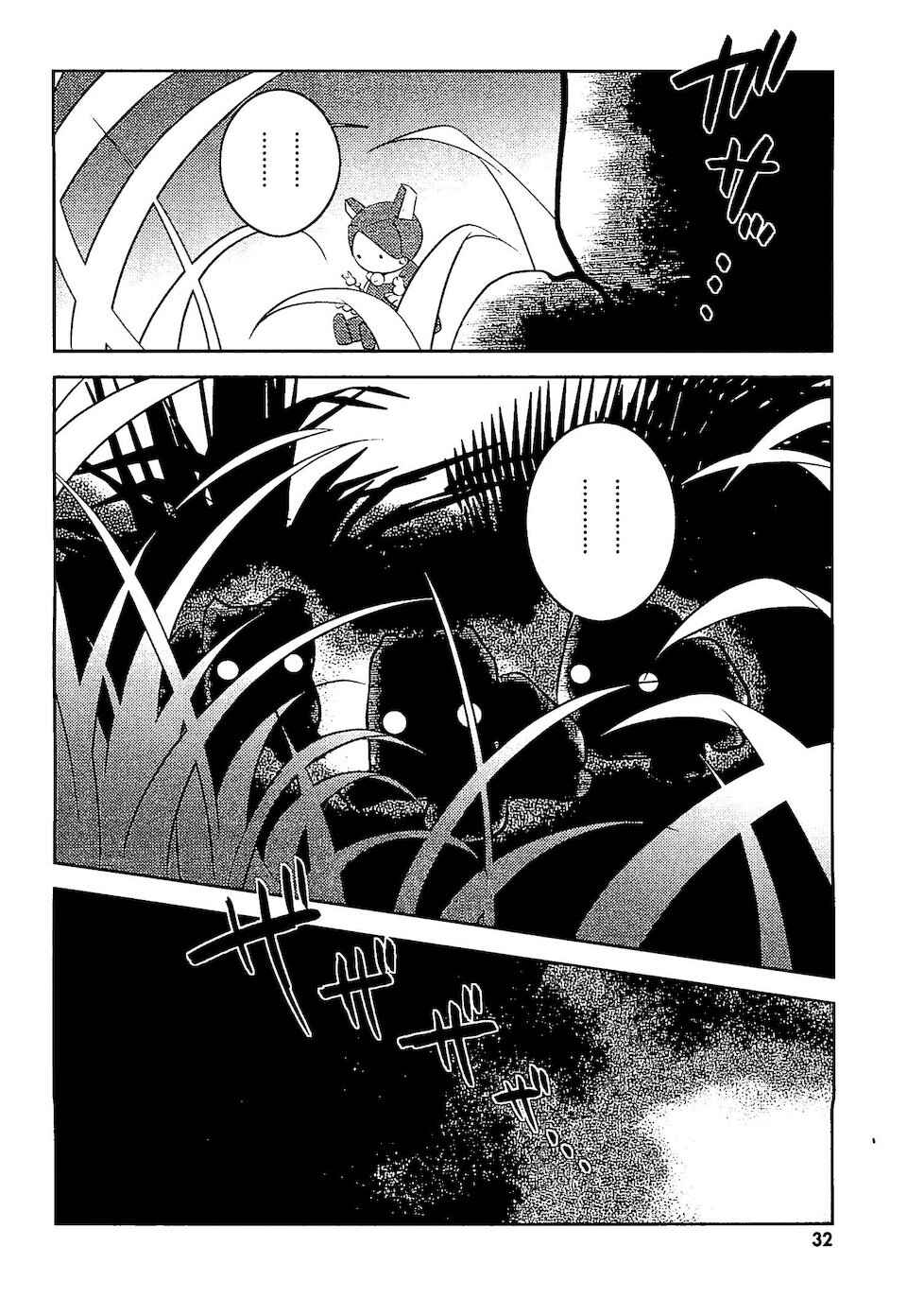 Chapter 27 - Page 33