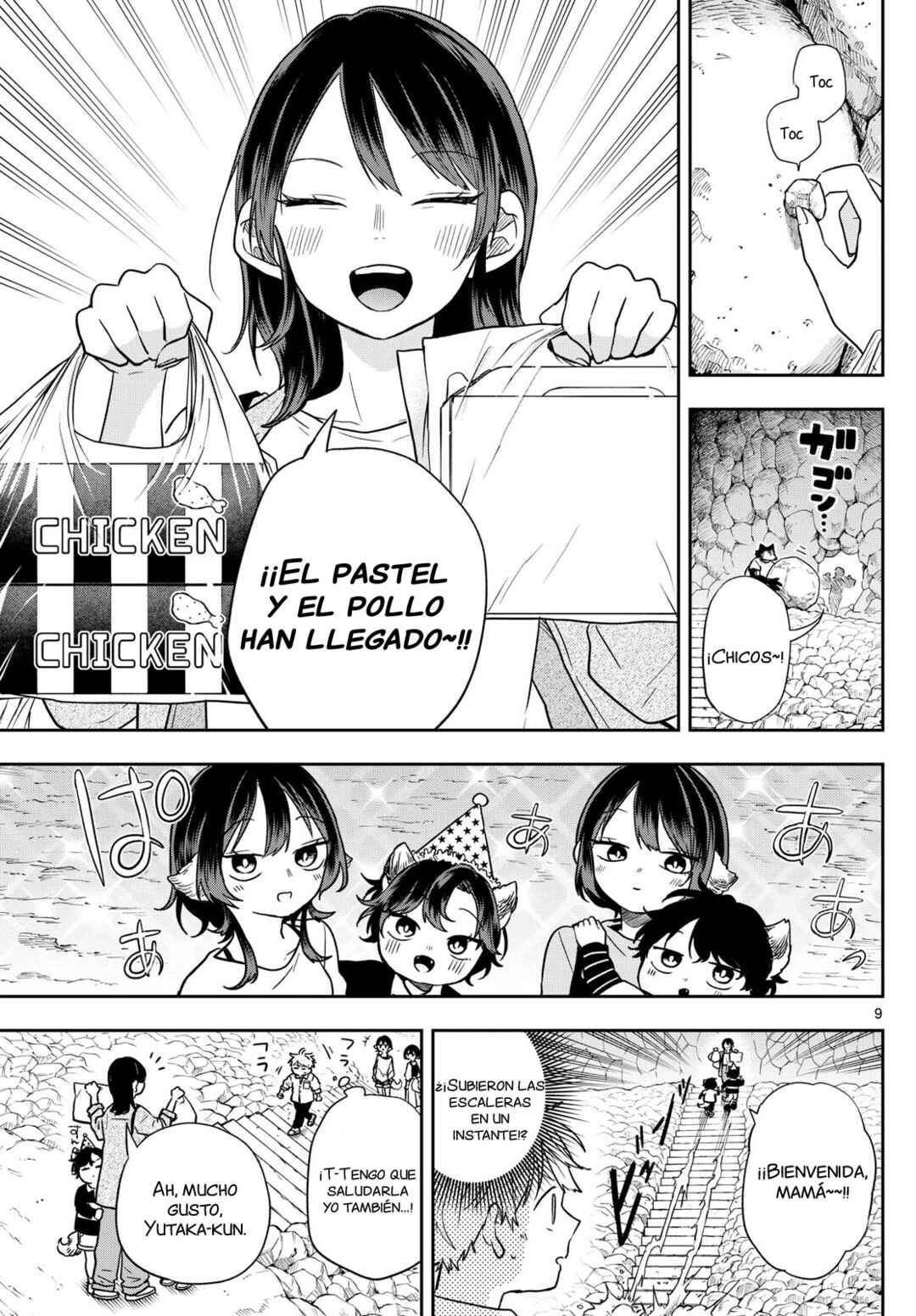 Chapter 78 - Page 12