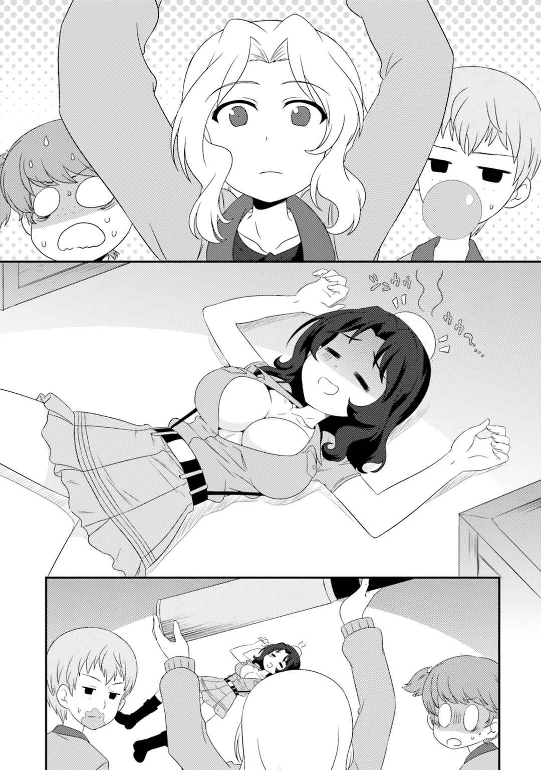 Chapter 80 - Page 1