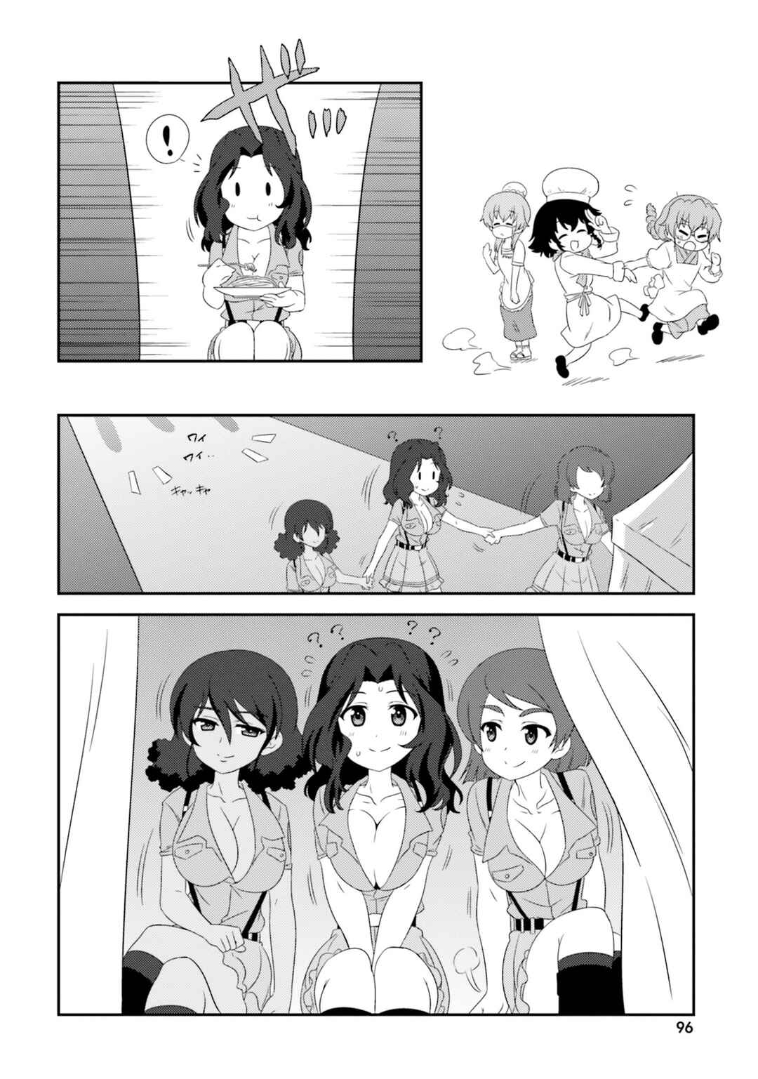 Chapter 80 - Page 10