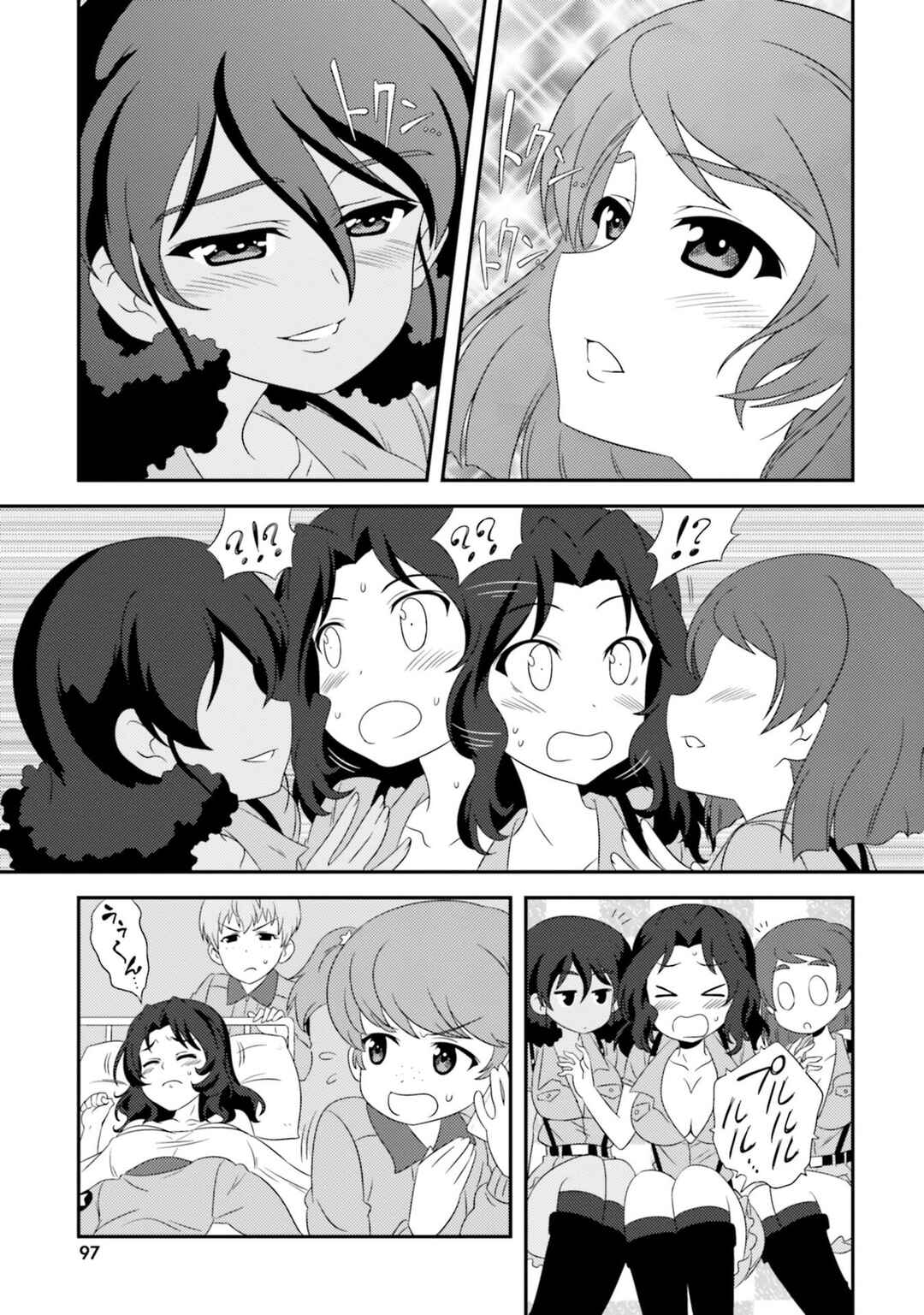 Chapter 80 - Page 11