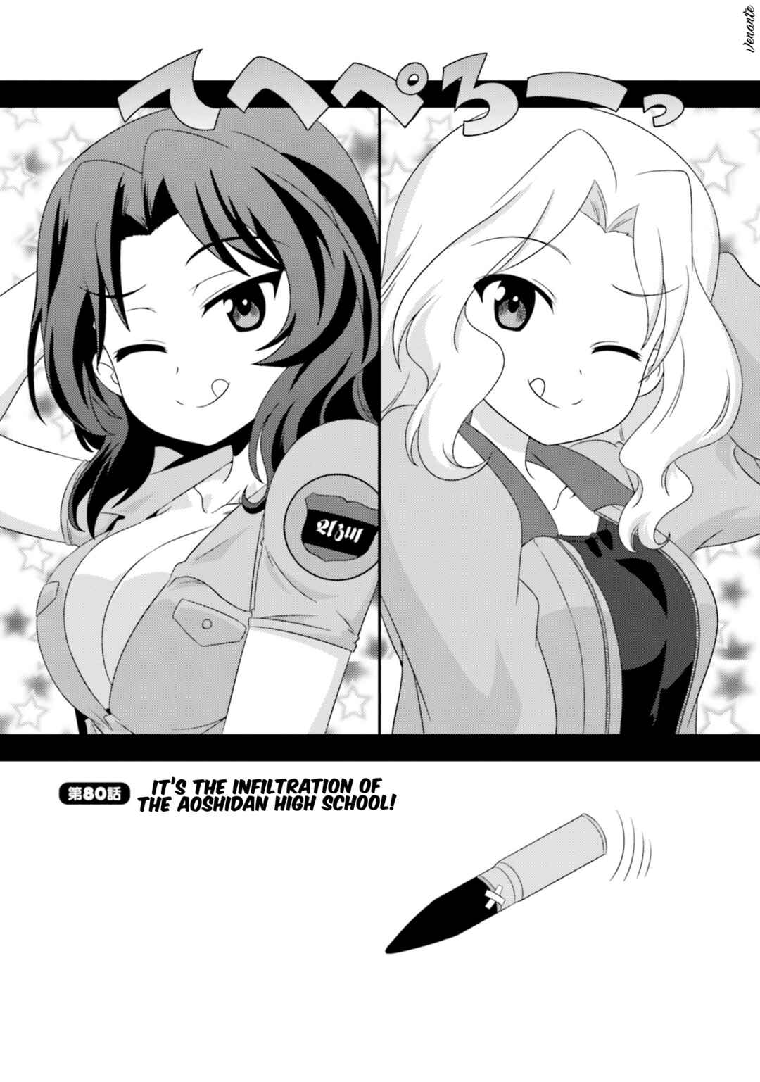 Chapter 80 - Page 2