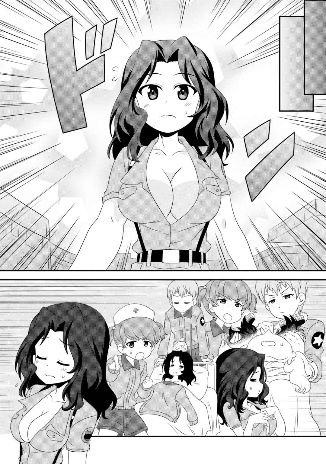 Chapter 80 - Page 5