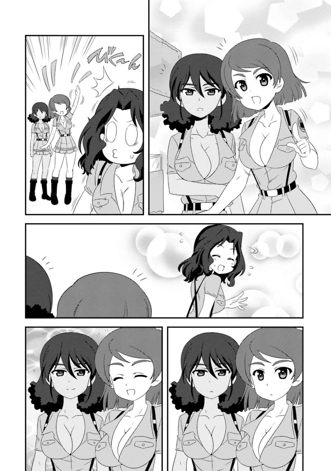 Chapter 80 - Page 6