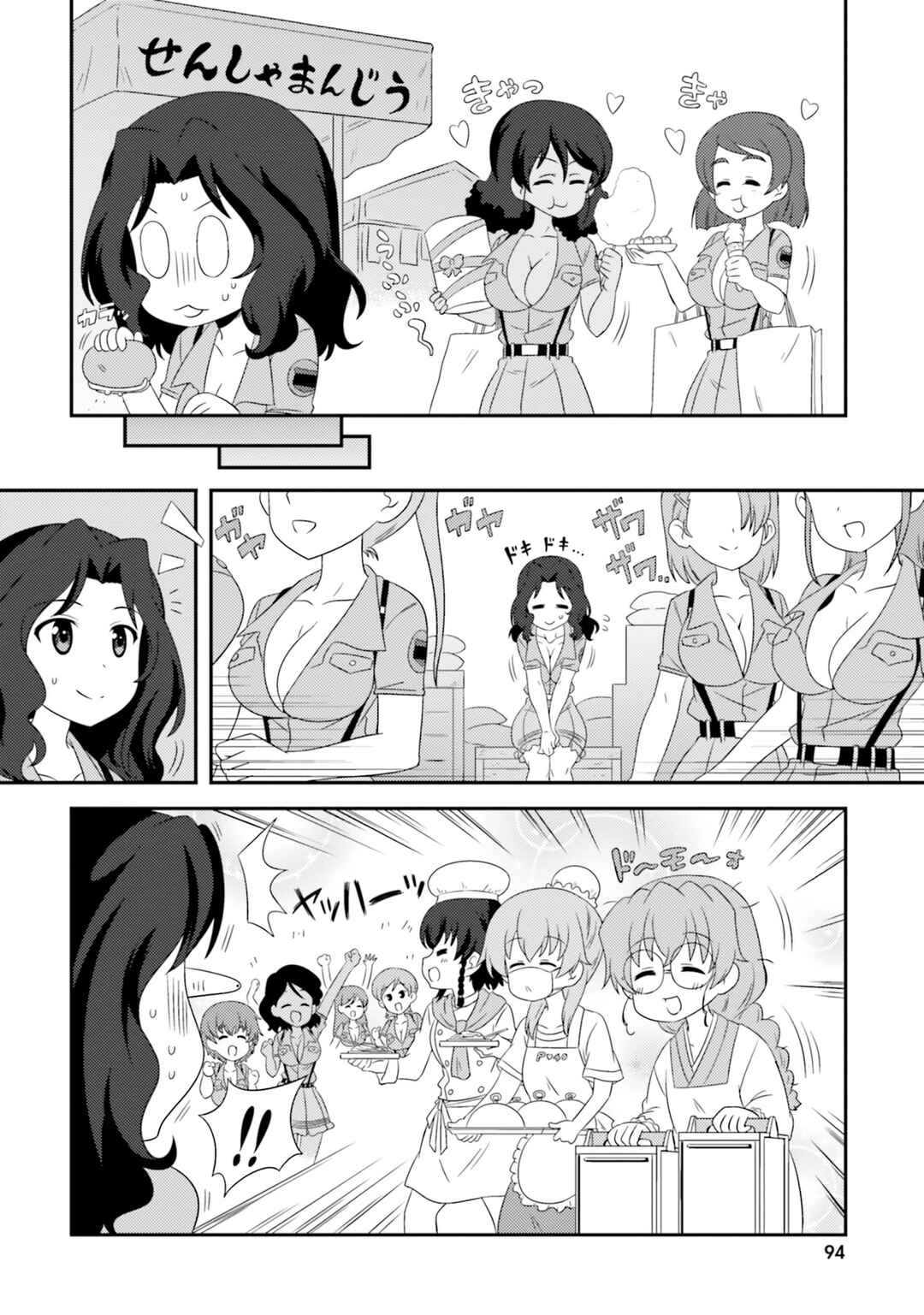 Chapter 80 - Page 8