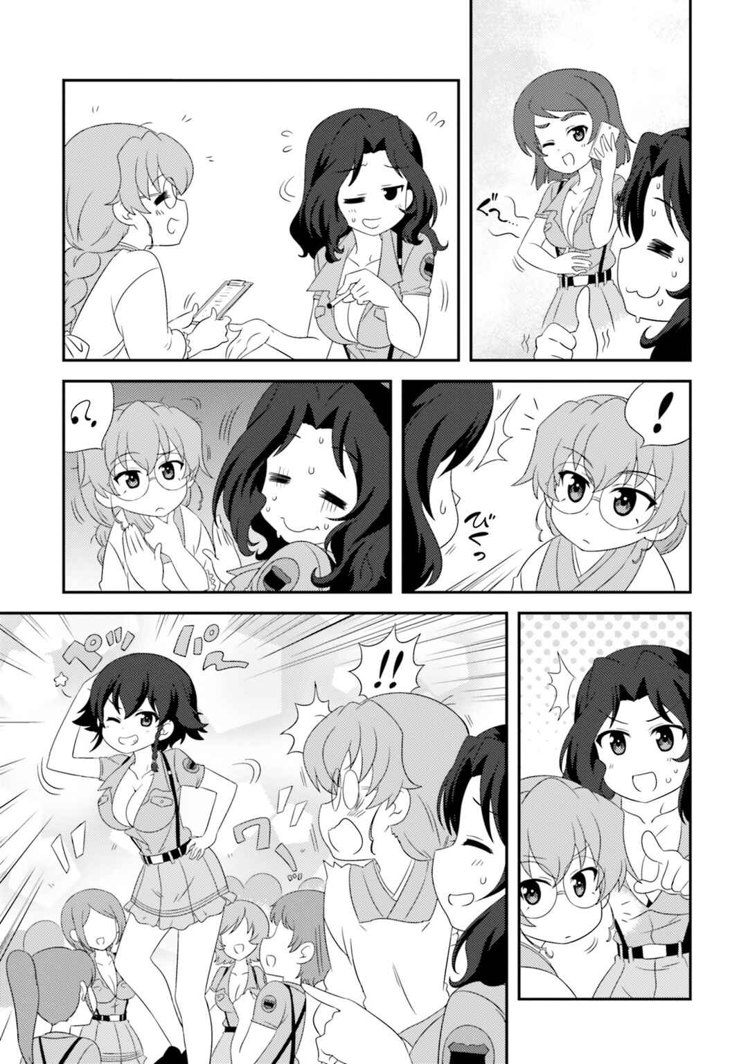 Chapter 80 - Page 9