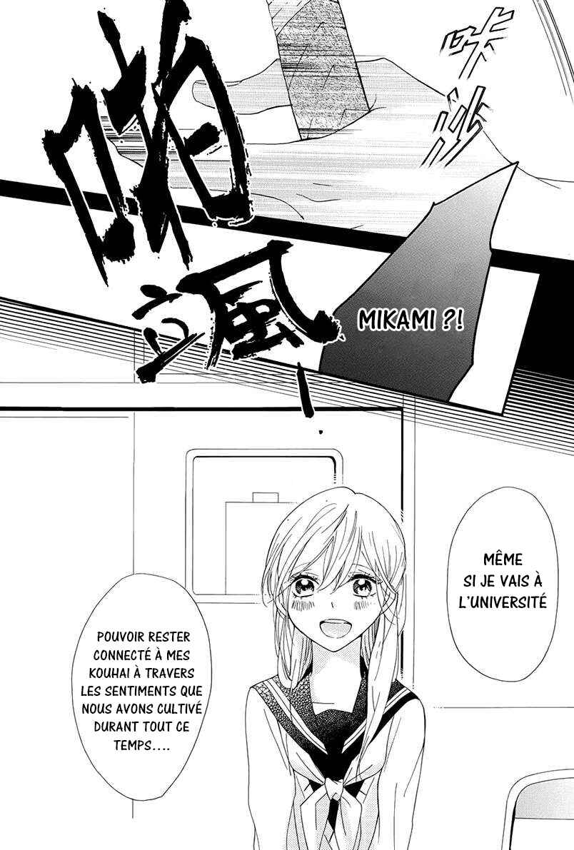 Chapter 11 - Page 23