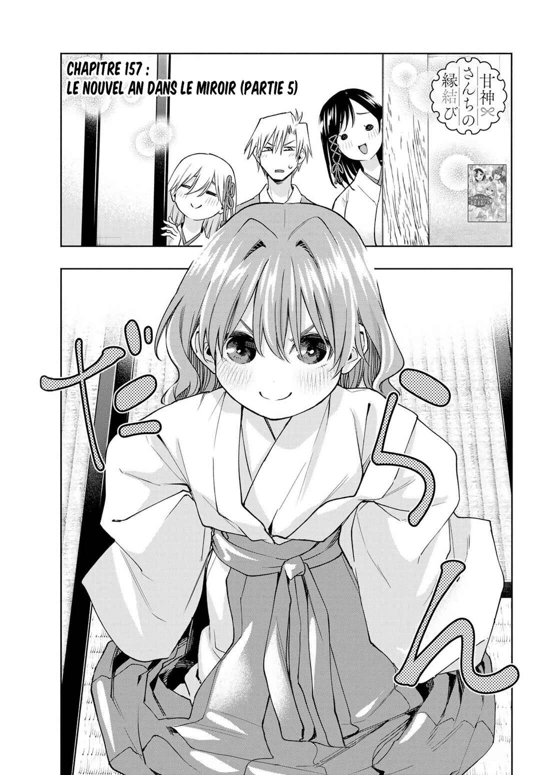 Chapter 157 - Page 1