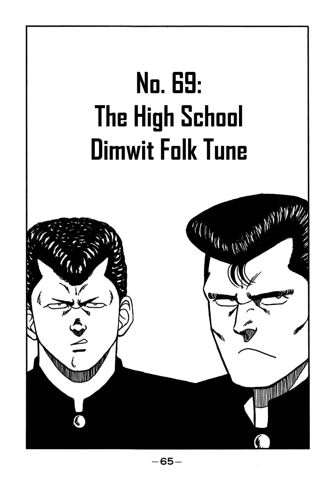 Chapter 69 - Page 1