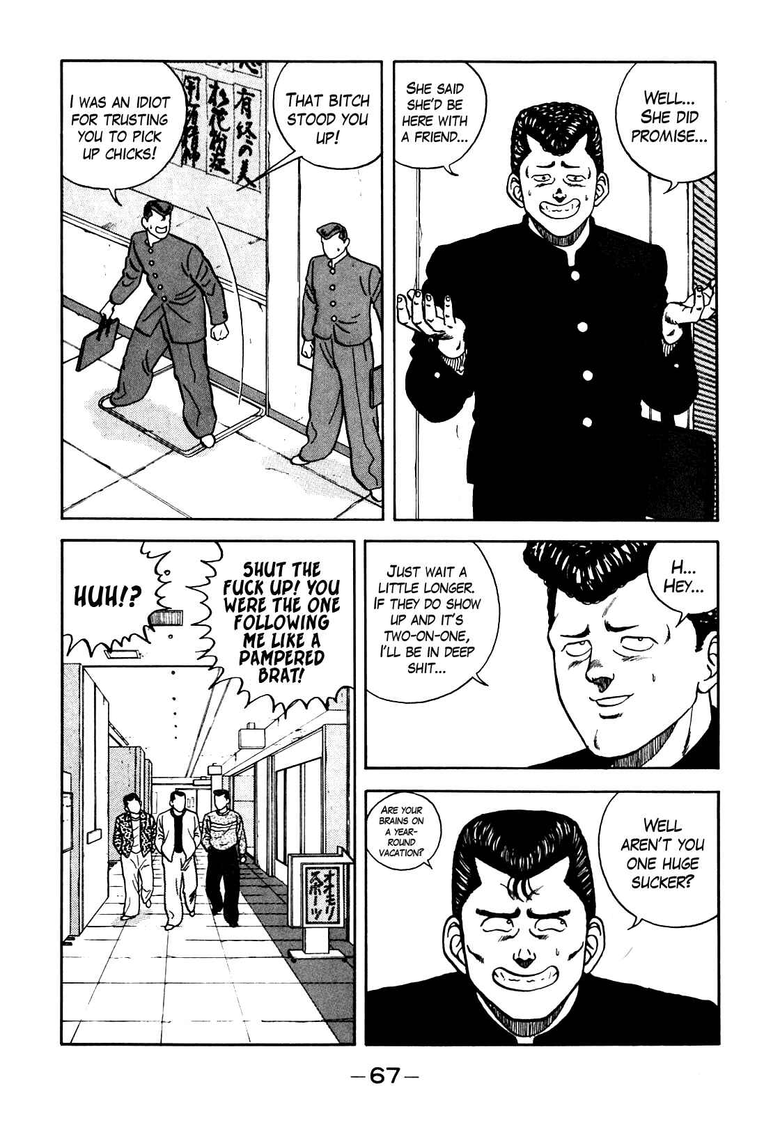 Chapter 69 - Page 3