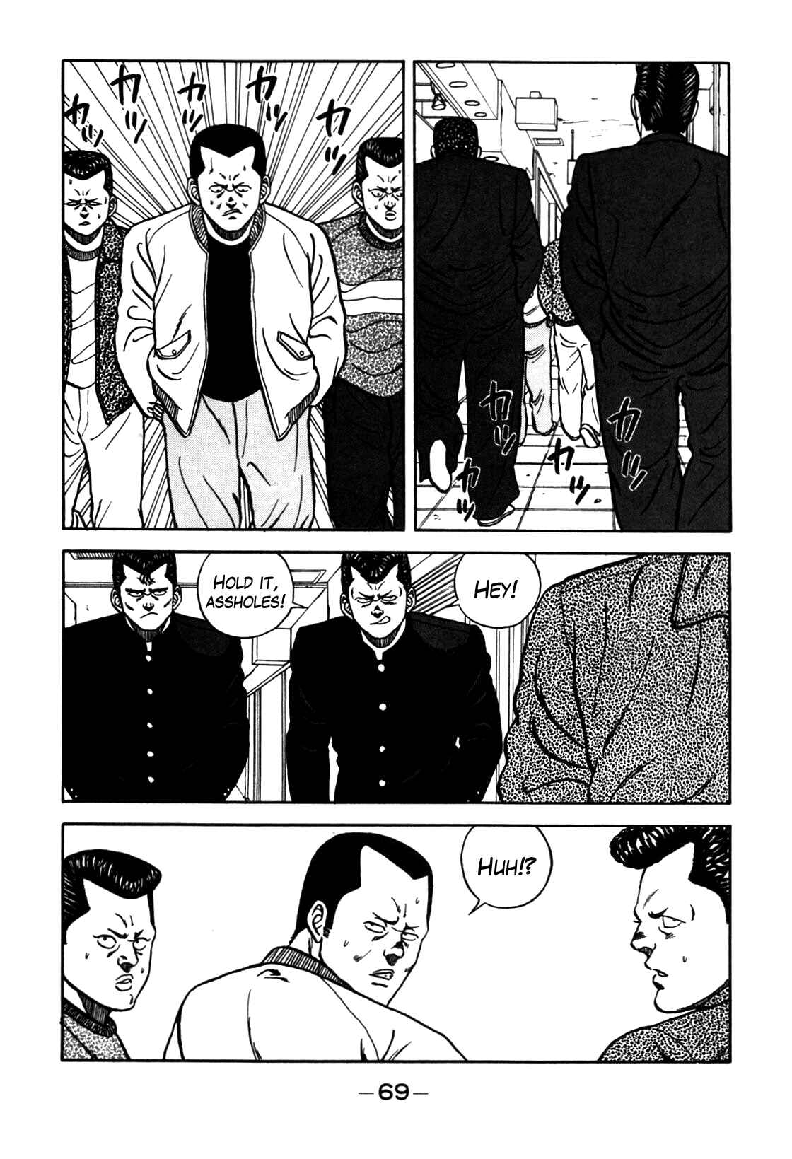 Chapter 69 - Page 5
