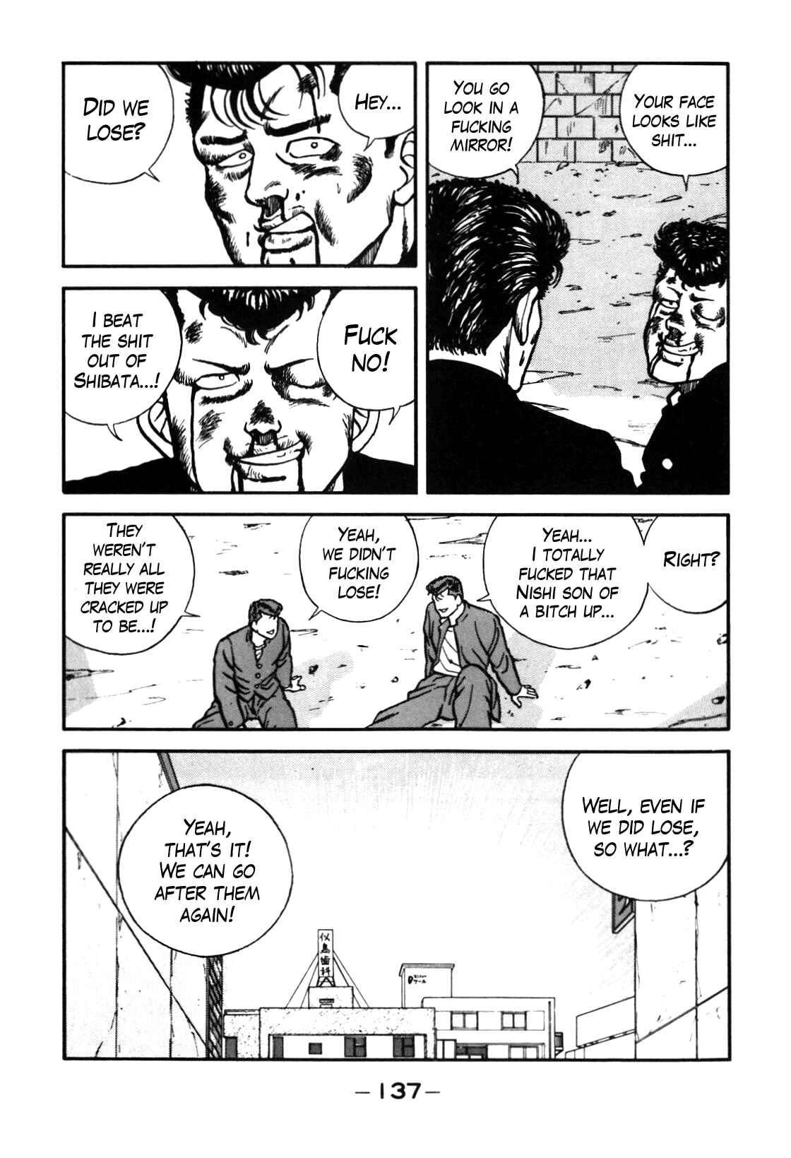Chapter 69 - Page 73