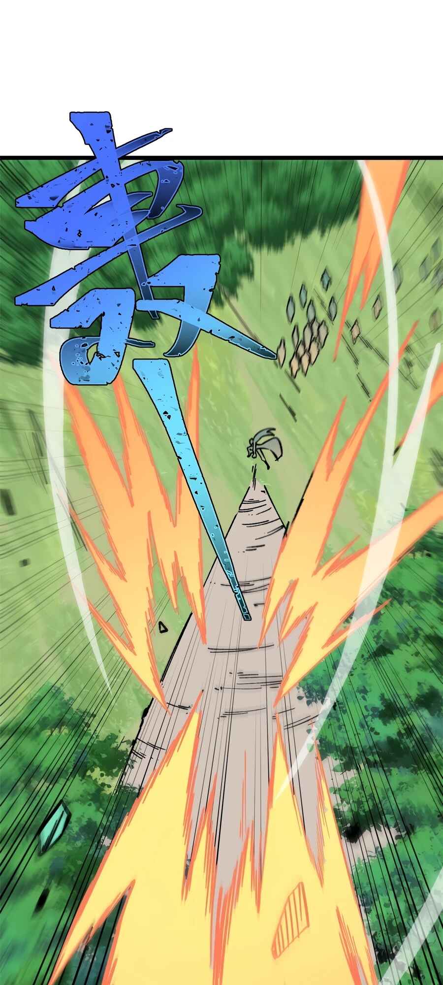 Chapter 158 - Page 4