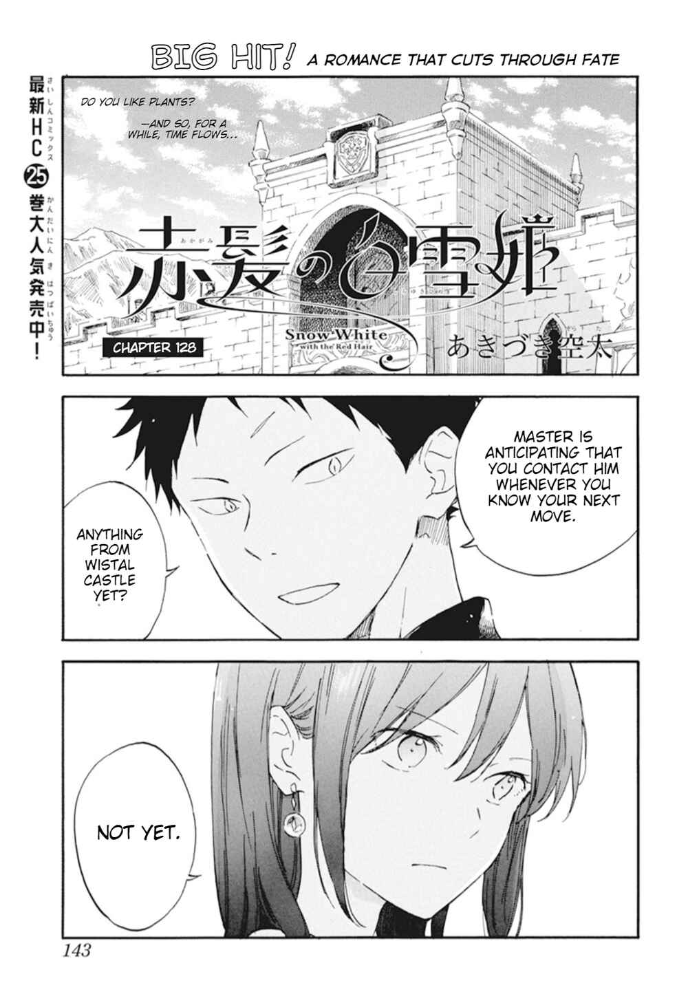 Chapter 128 - Page 2