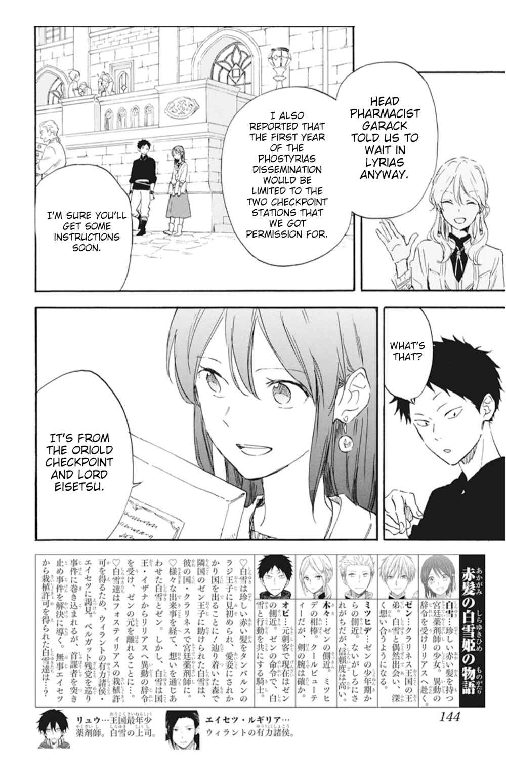 Chapter 128 - Page 3