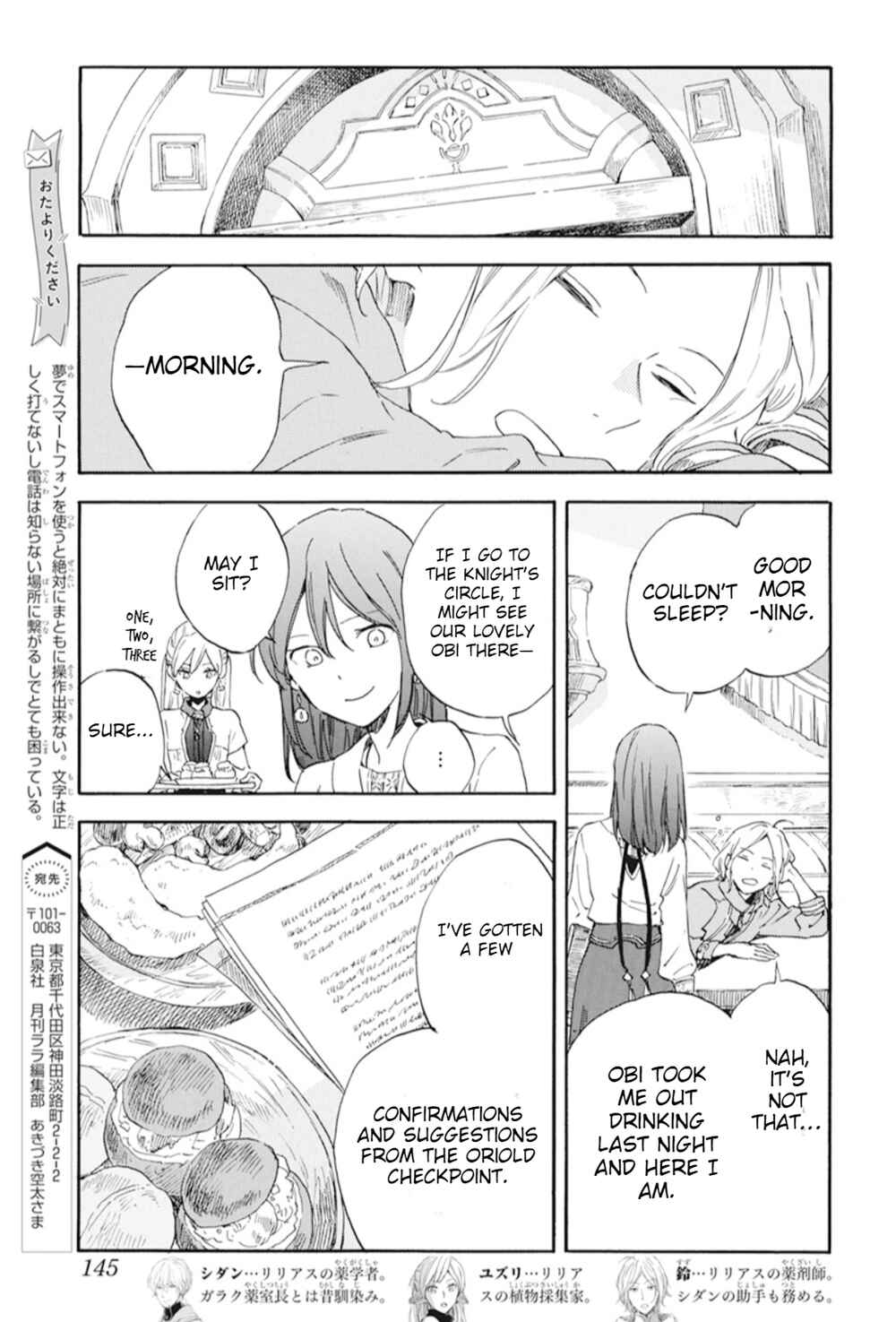 Chapter 128 - Page 4