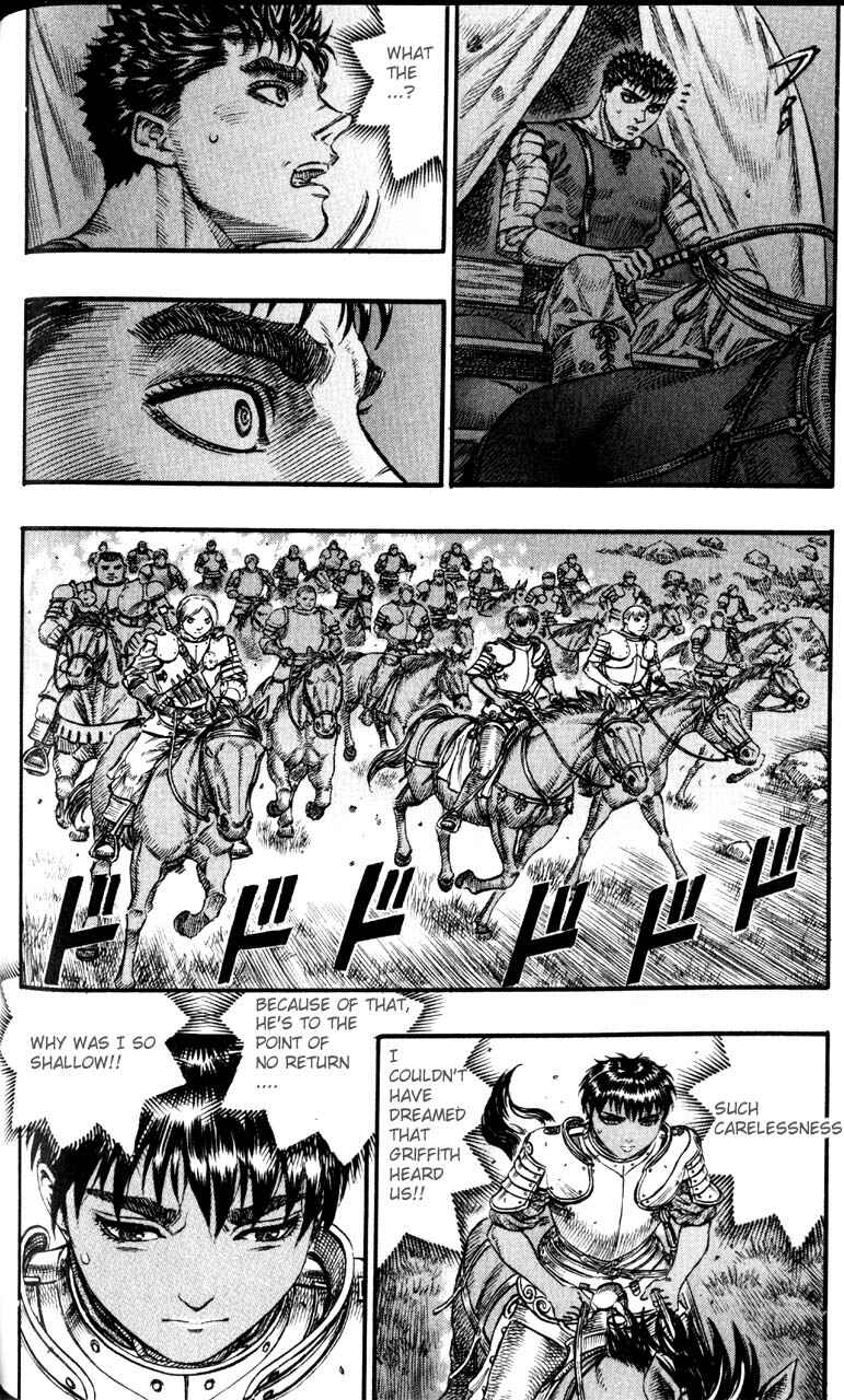 Chapter 73 - Page 6