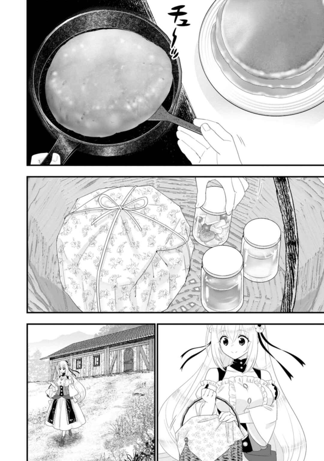Chapter 32 - Page 19