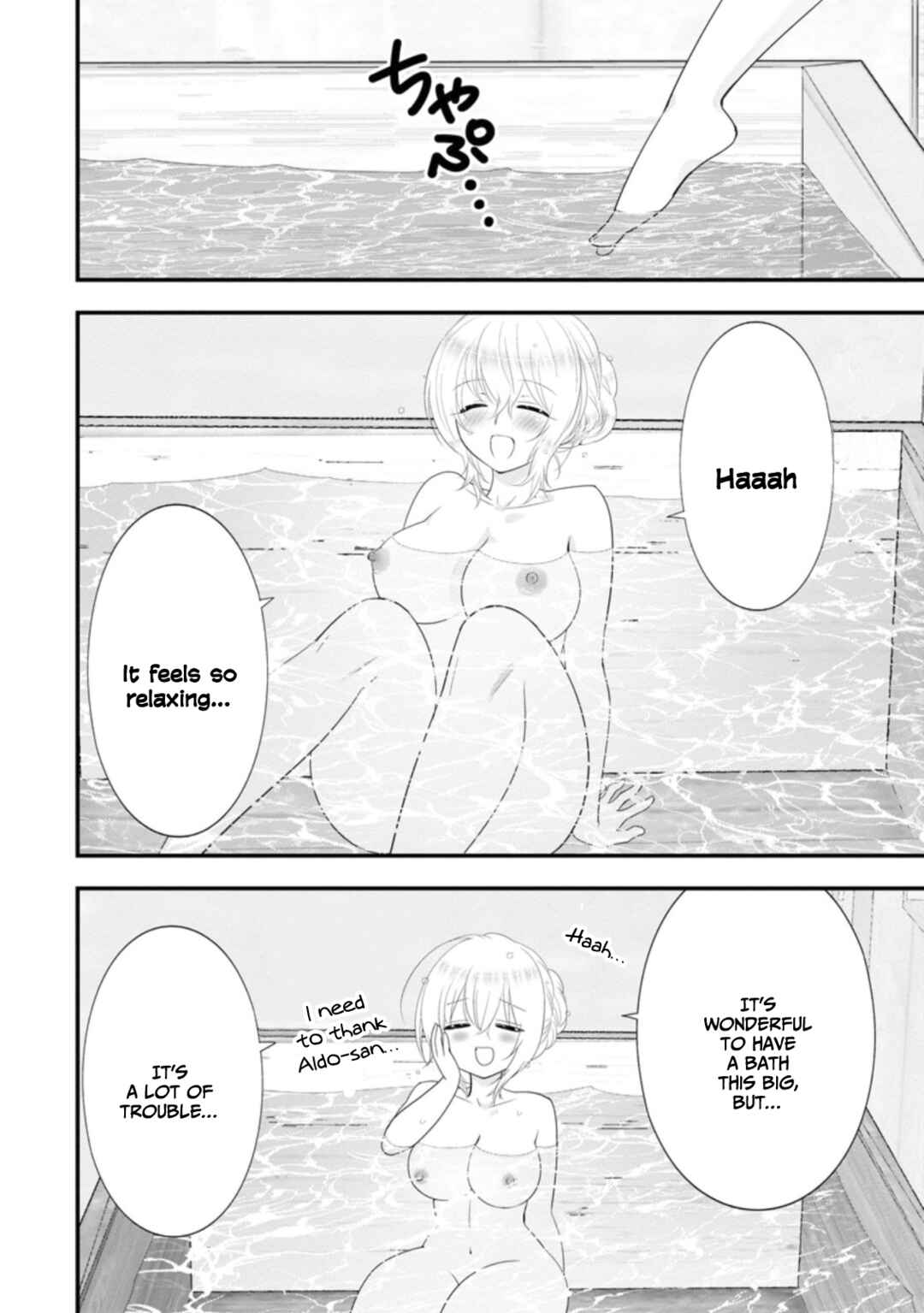 Chapter 32 - Page 7