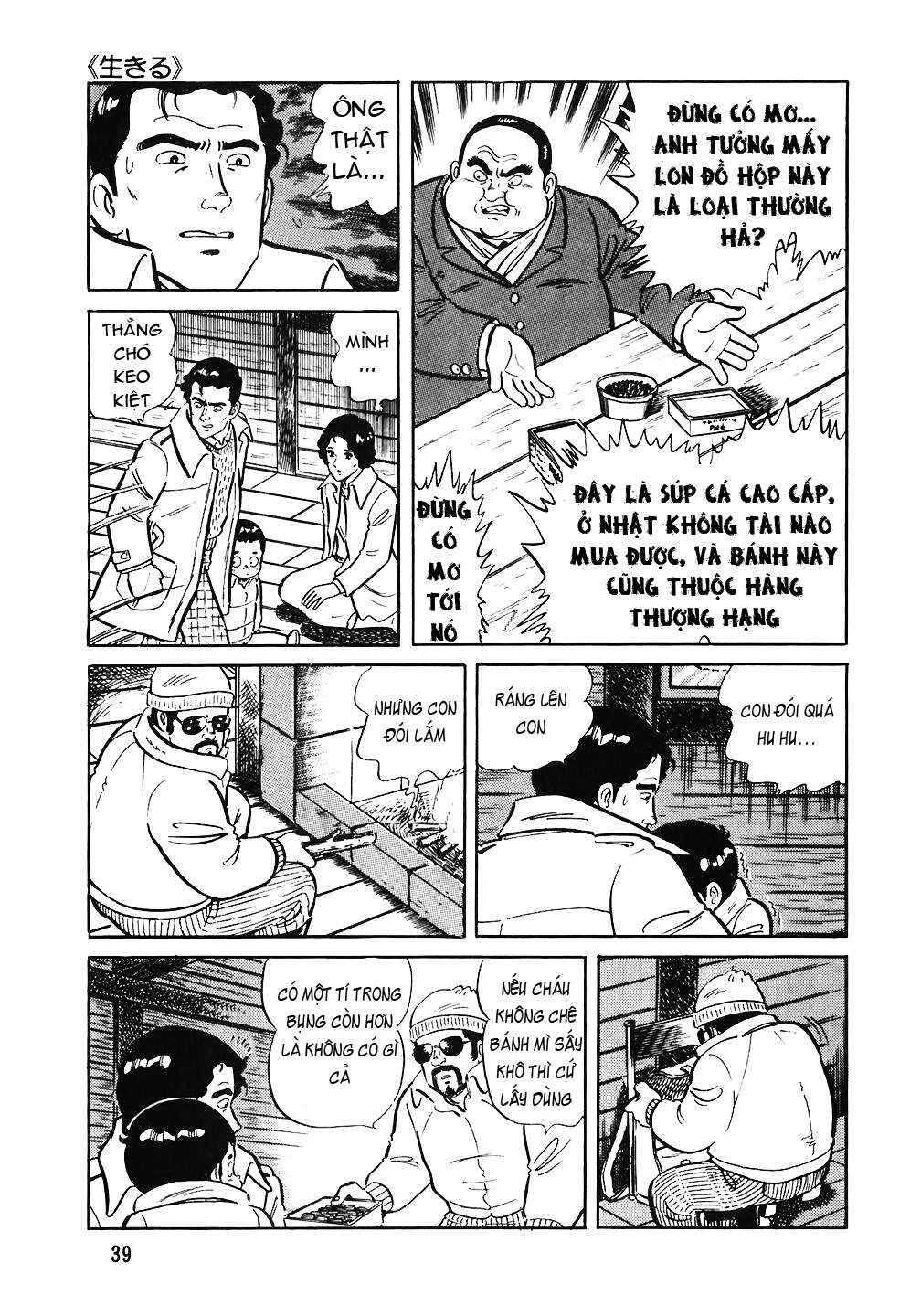 Chapter 66 - Page 14