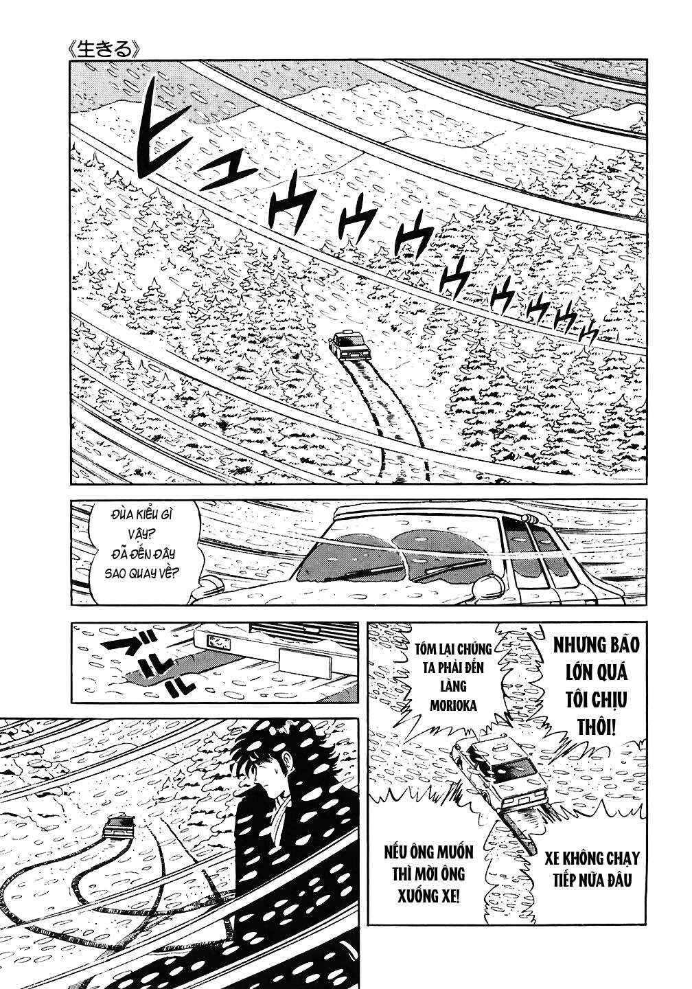 Chapter 66 - Page 4