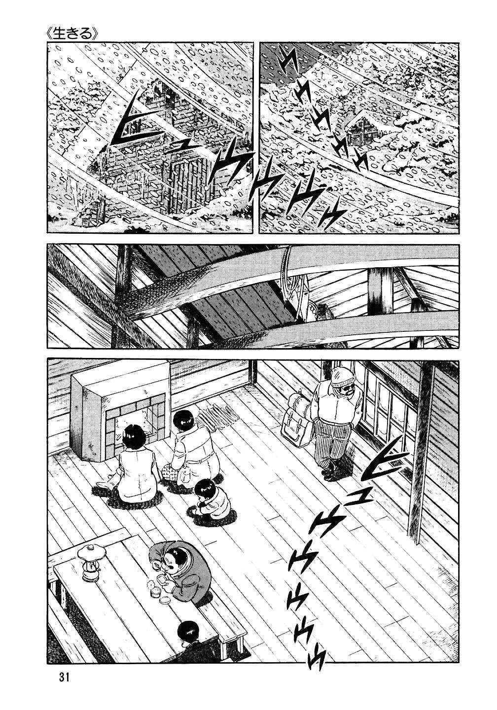 Chapter 66 - Page 6