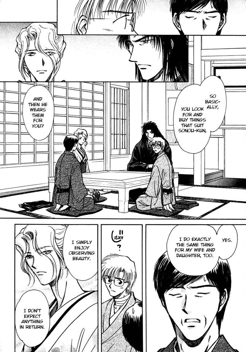 Chapter 14 - Page 12