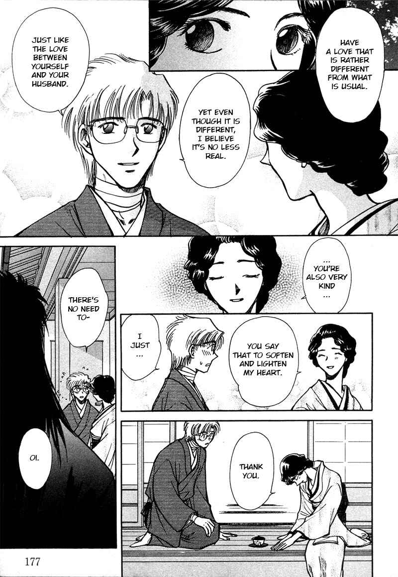 Chapter 14 - Page 33